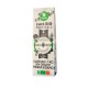 Café en grains Moka Sidamo bio 1 kg Dagobert